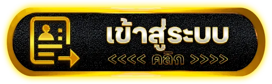 ค่ายสล็อตใหญ่ที่สุด